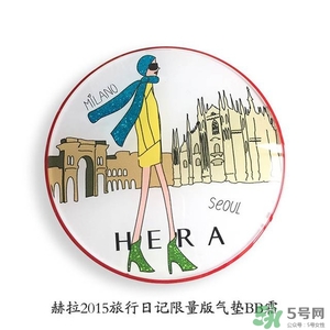 HERA赫拉气垫bb霜孕妇可以用吗?赫拉气垫bb霜哺乳期能用吗